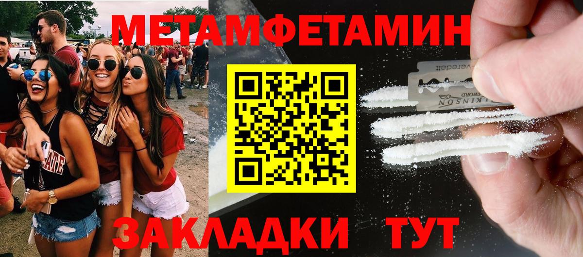 ОМГ ОМГ tor  АМФЕТАМИН  Белореченск  АМФ 98%  Вход с VPN  АМФЕТАМИН 