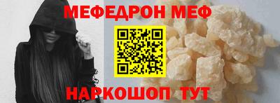 меф Усть-Илимск