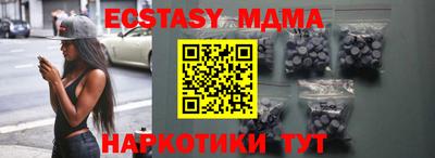 меф Усть-Илимск