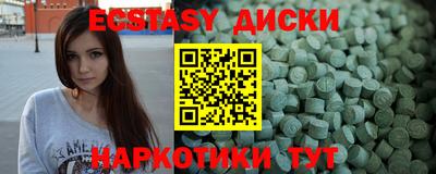 меф Усть-Илимск