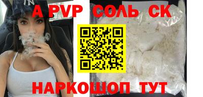 меф Усть-Илимск