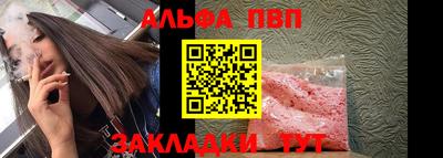 меф Усть-Илимск