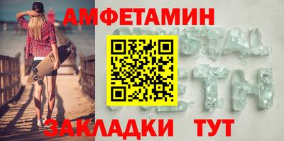 меф Усть-Илимск