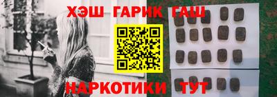 меф Усть-Илимск