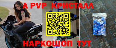 меф Усть-Илимск