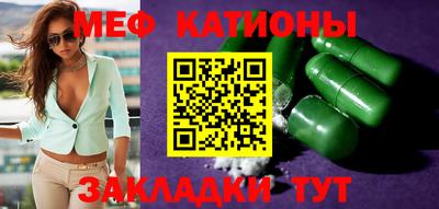 мяу мяу мука Усть-Джегута