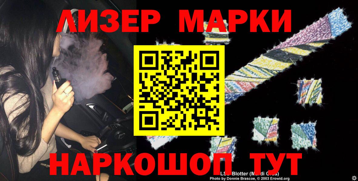Лсд 25 экстази кислота  Вход с VPN  Лсд 25 экстази    ТОР  Лсд 25 экстази кислота  Белореченск 