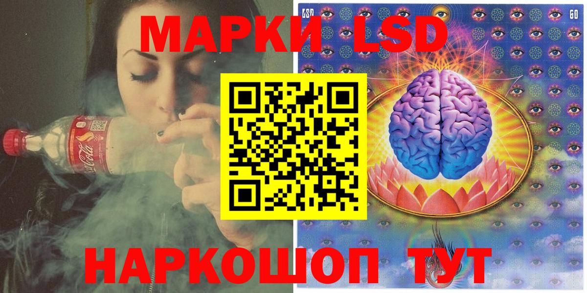 Белореченск  где продают   Вход с VPN  Наркотические марки 1,5мг 