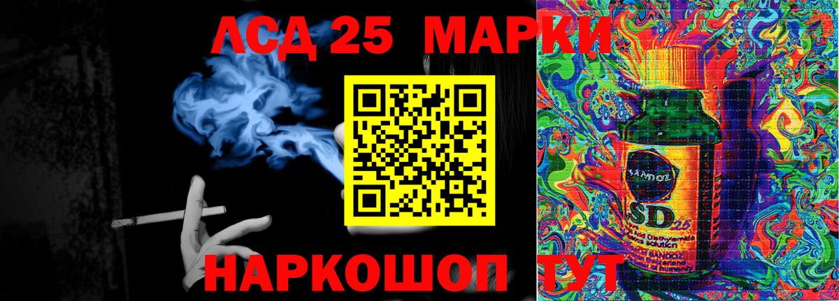 Марки N-bome 1500мкг Белореченск