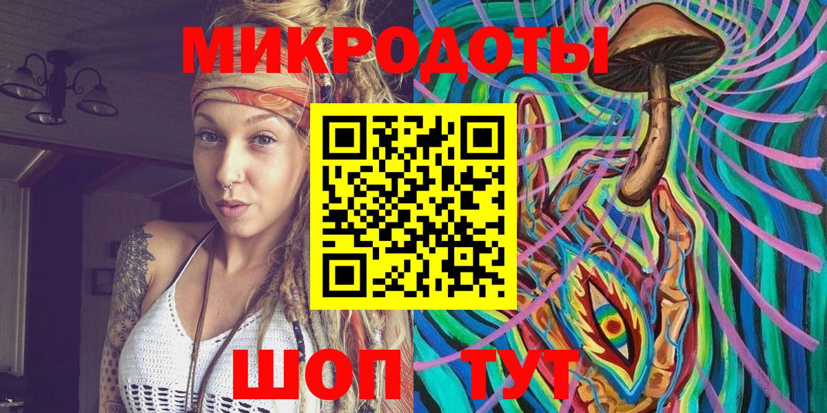 Псилоцибиновые грибы мухоморы Белореченск