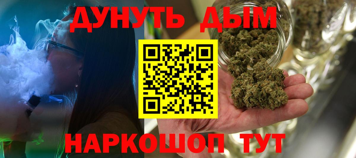 Белореченск  Конопля Bruce Banner  Каннабис ГИДРОПОН  Вход с VPN  Марихуана LSD WEED 